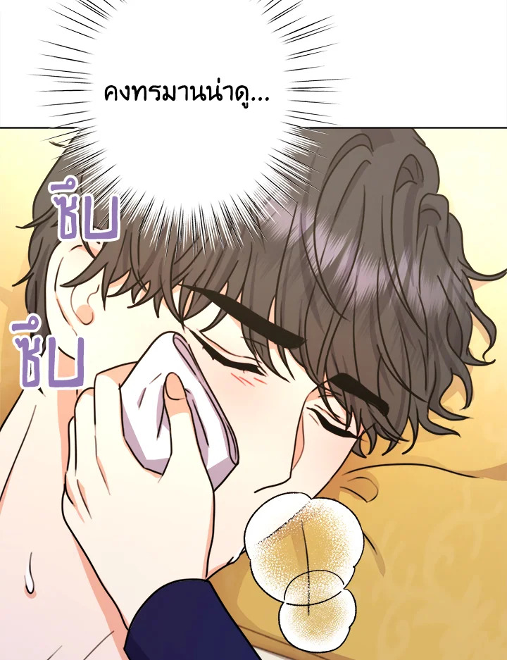 From Maid to Queen 31 110