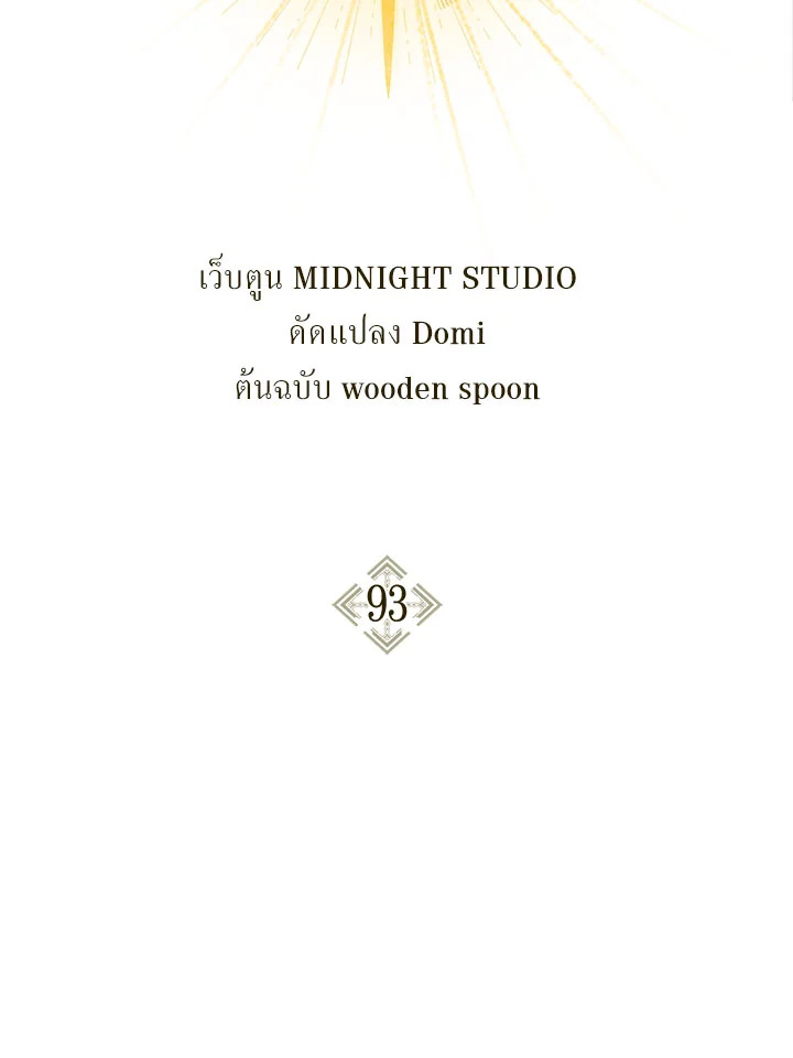 Regressor Instruction Manual 93 060