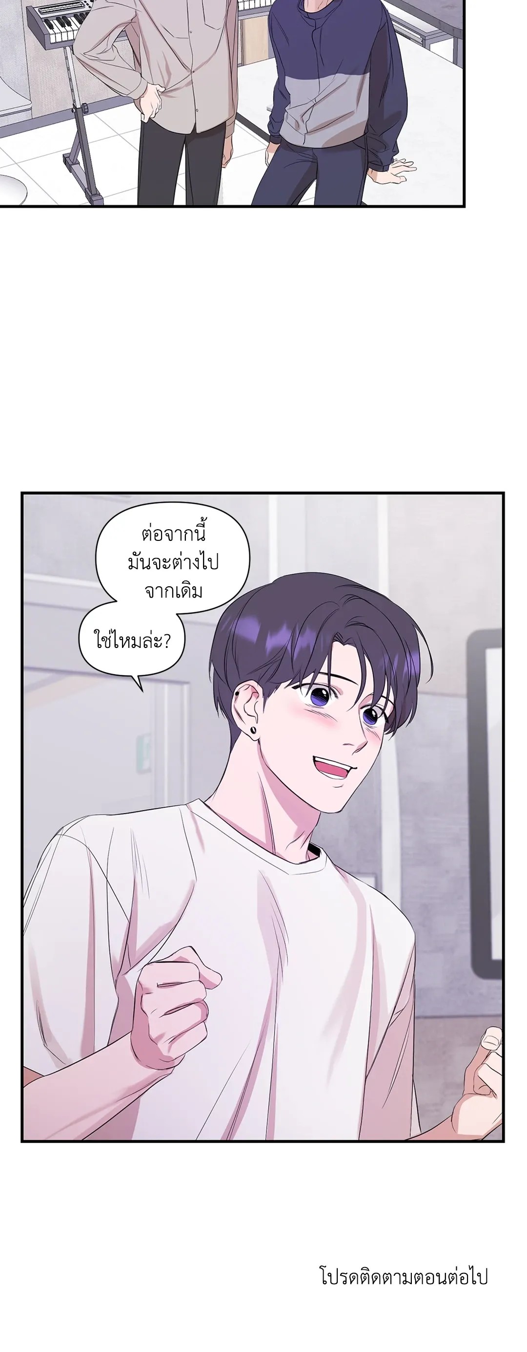 ประกายแสงแห่งรัก 2 09