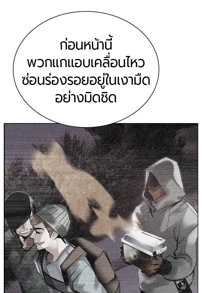 Jungle Juice 137 010