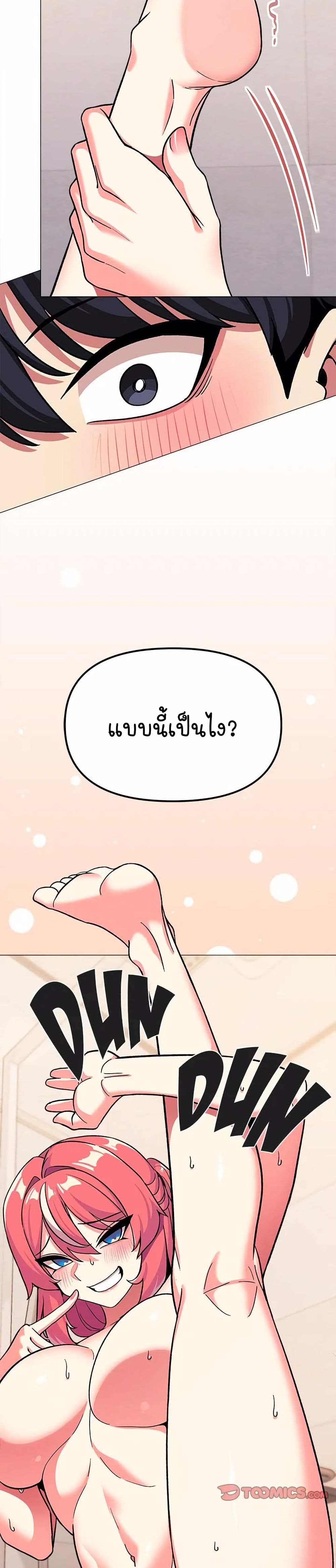 Stop Smoking 29 27