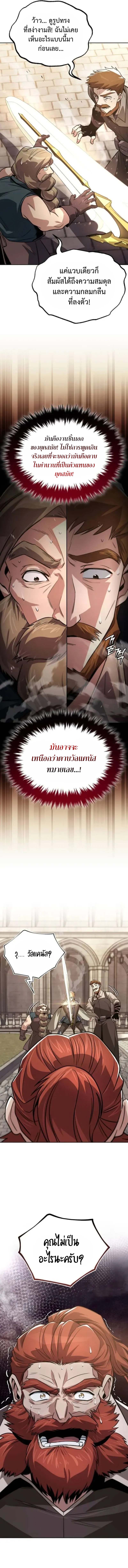 lazy 119 (12)