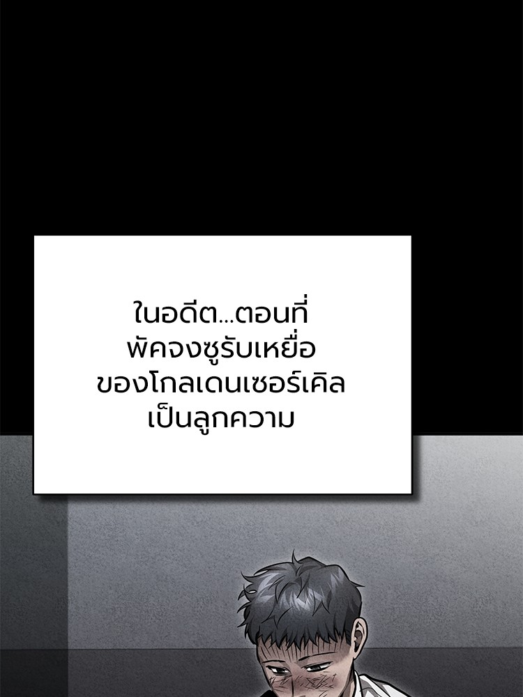 58 (9)