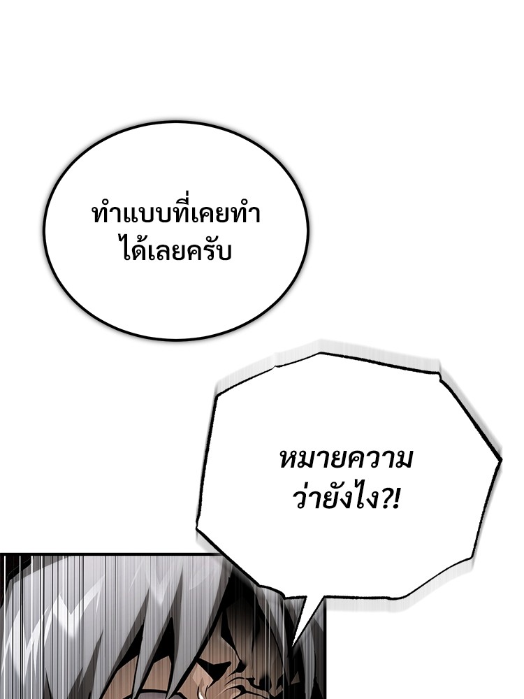 66 (83)