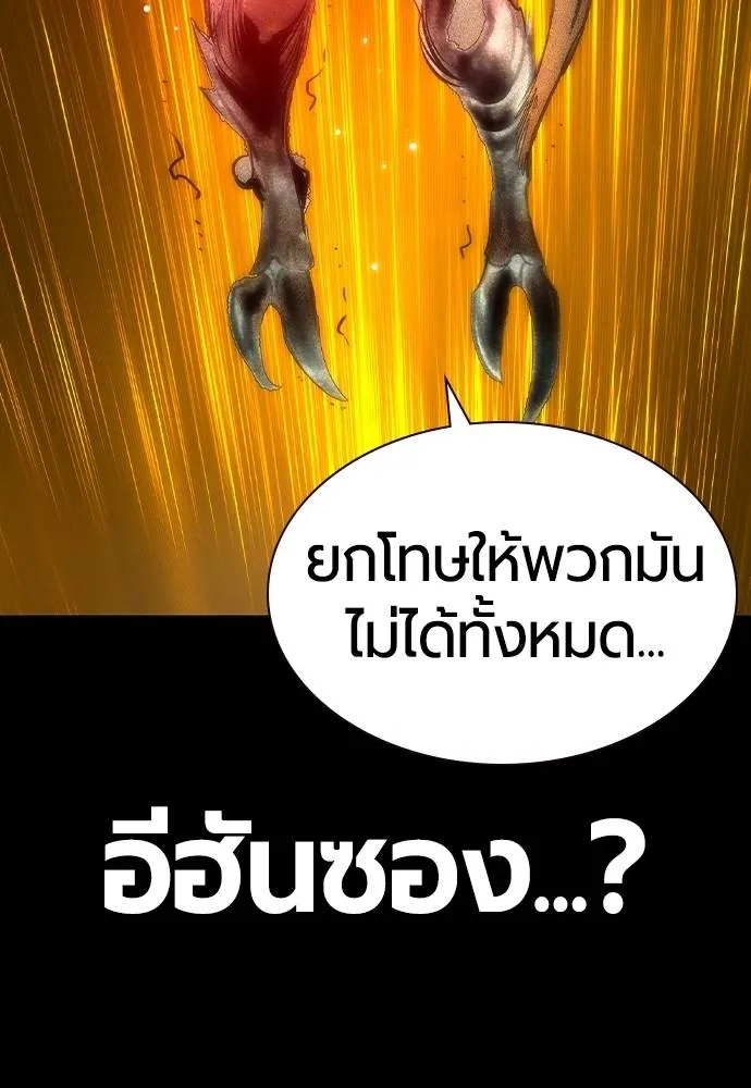 Jungle Juice 132 038