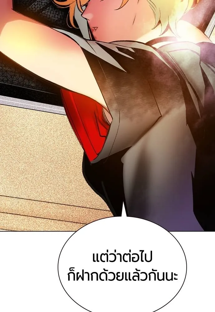 Jungle Juice 134 056