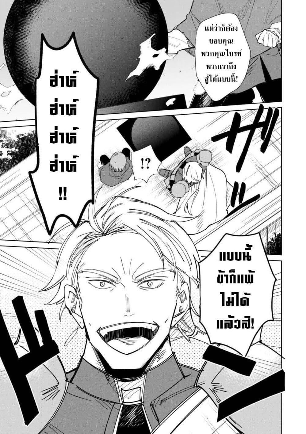 Mainichi Moraeru Tsuihou 12 17