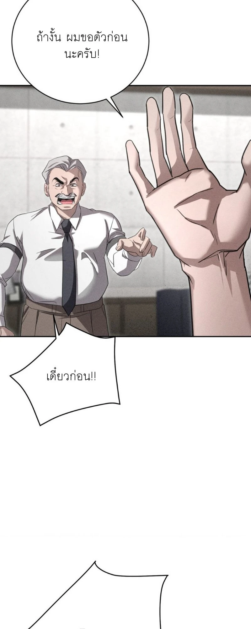 โอเมอร์ตา Omerta (BL) 1 40