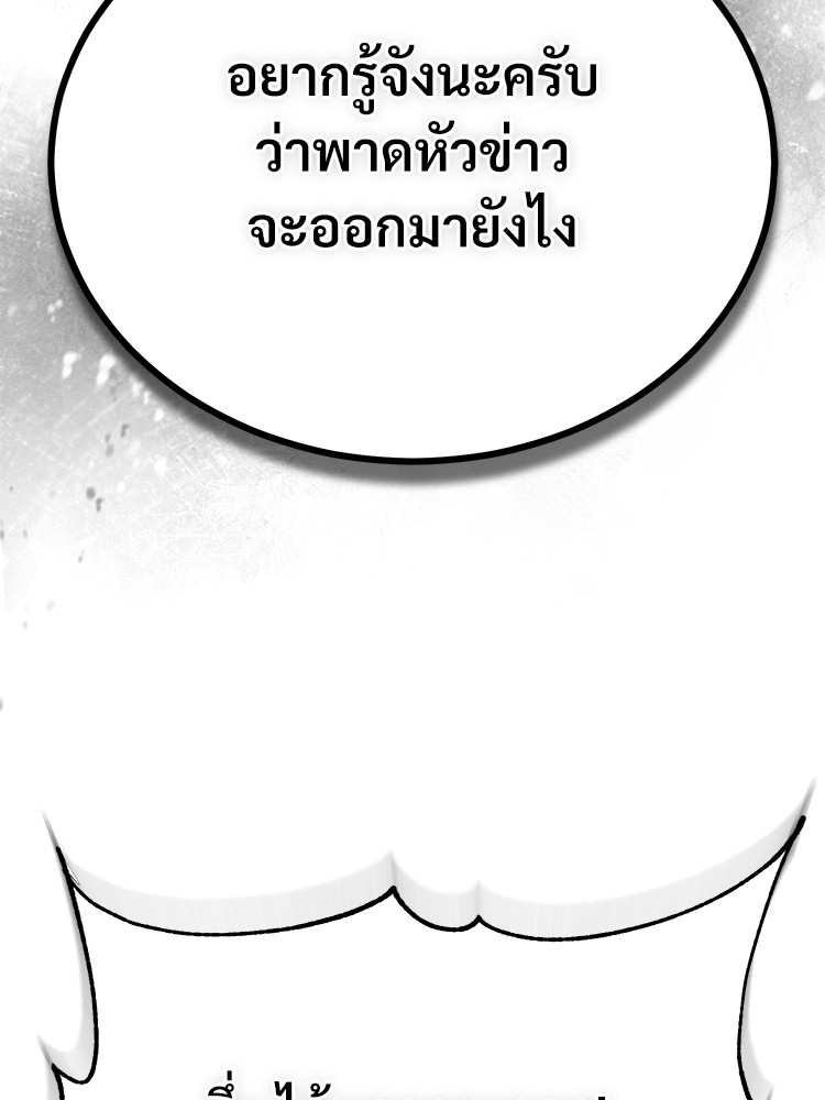 61 (99)
