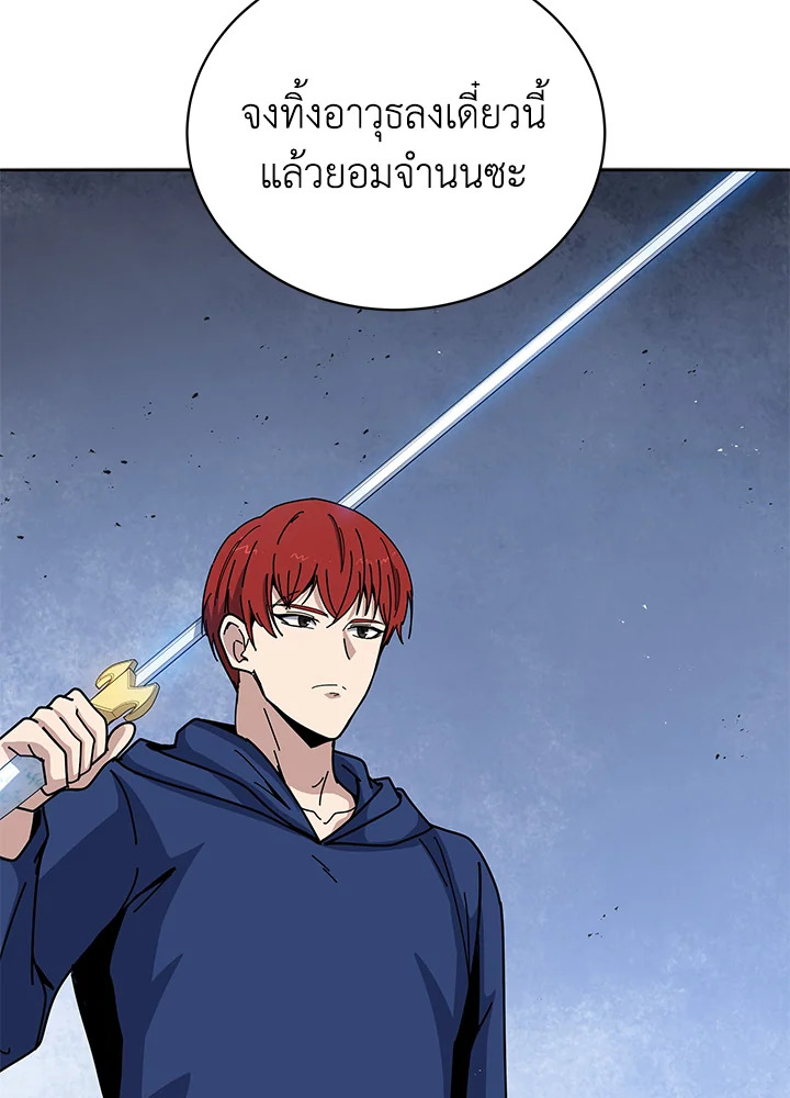 the Demonic Master 154 114