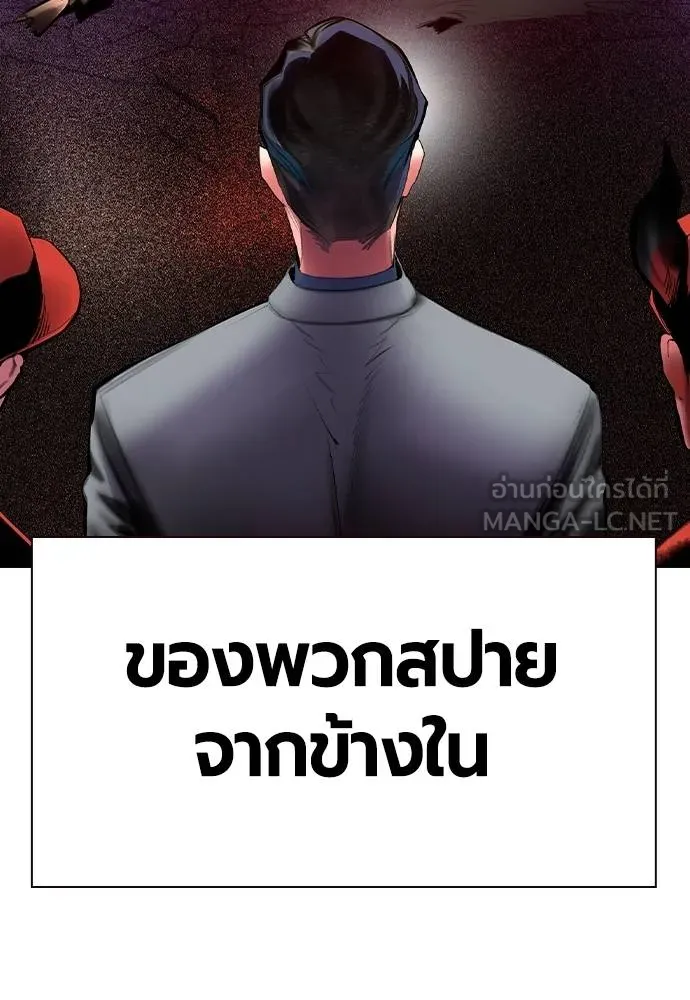 Jungle Juice 133 018