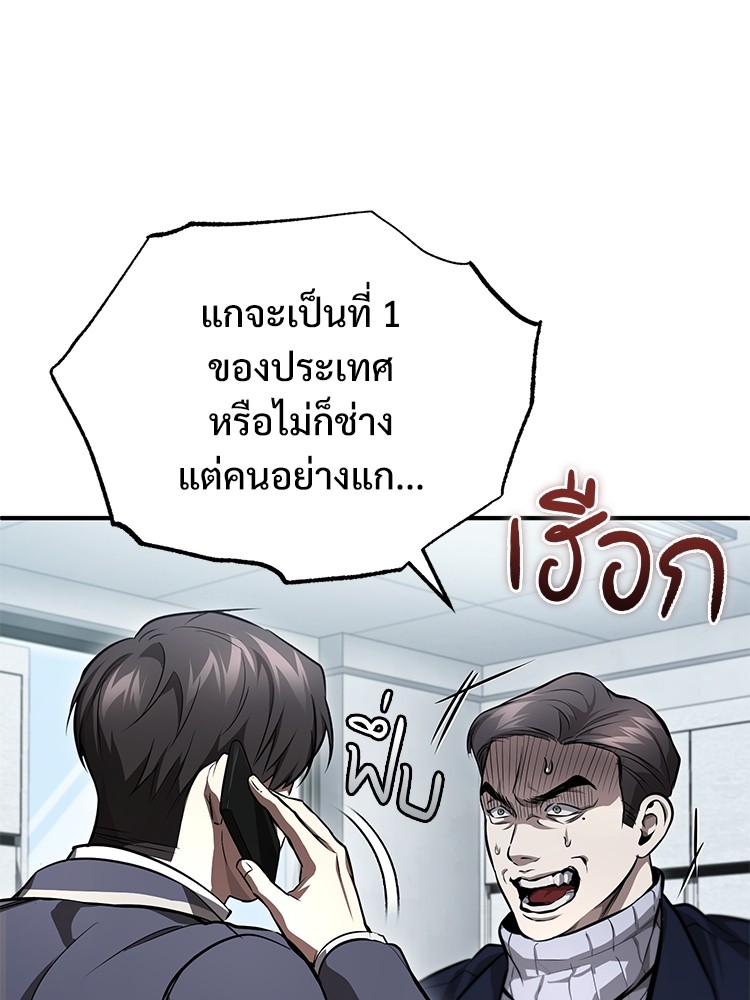 55 (138)