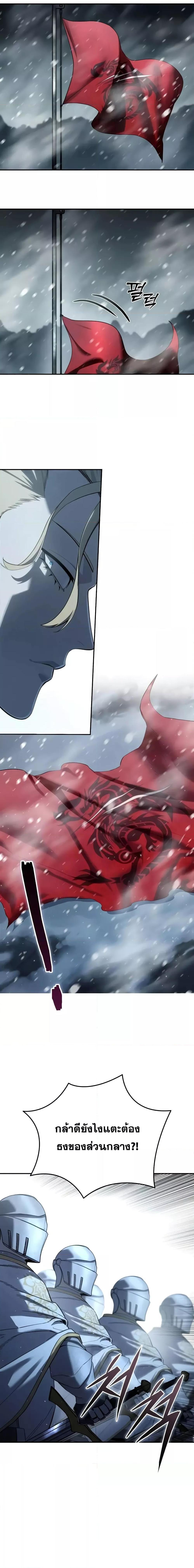 Star Embracing Swordmaster 70 03