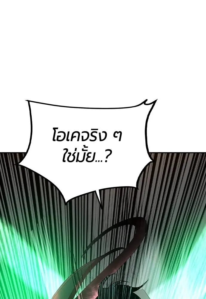 Jungle Juice 132 092