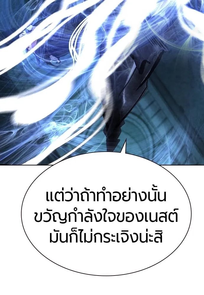 Jungle Juice 138 109