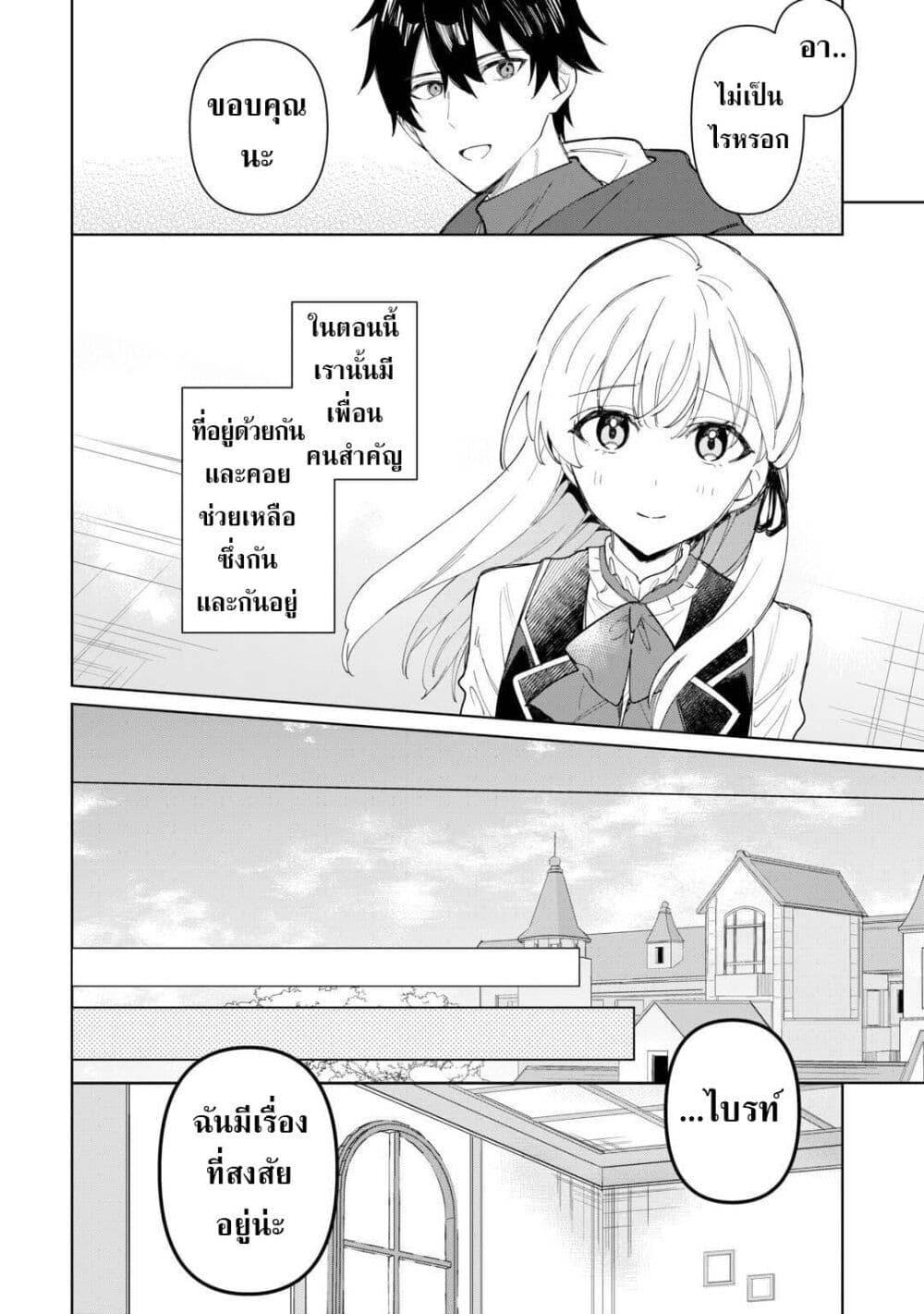 Mainichi Moraeru Tsuihou 10 16