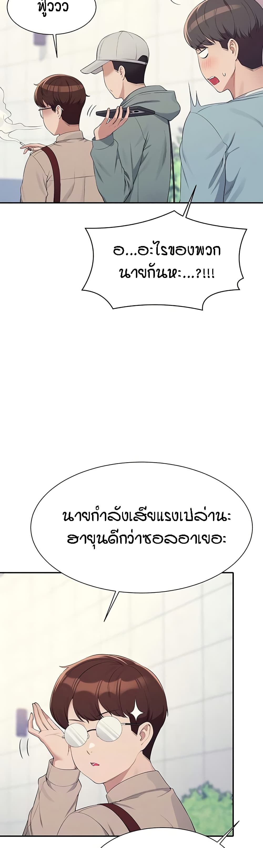 Is There No Goddess in My College 139 06