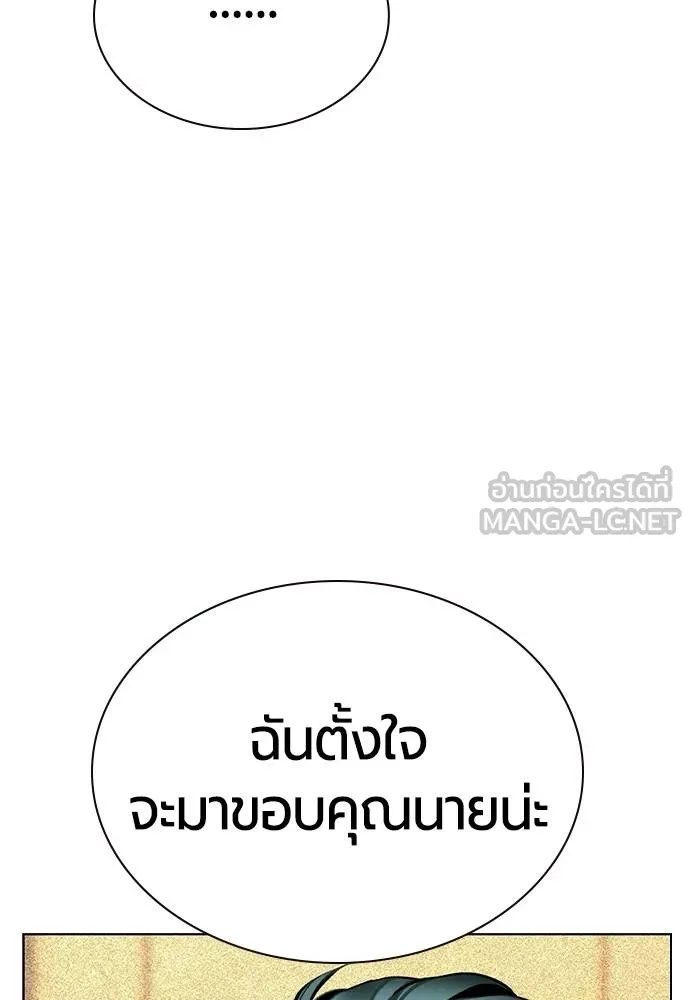 Jungle Juice 134 030