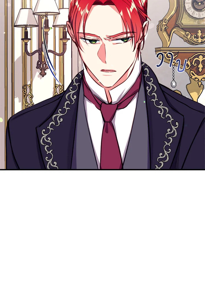 Can We Become a Family 18 020