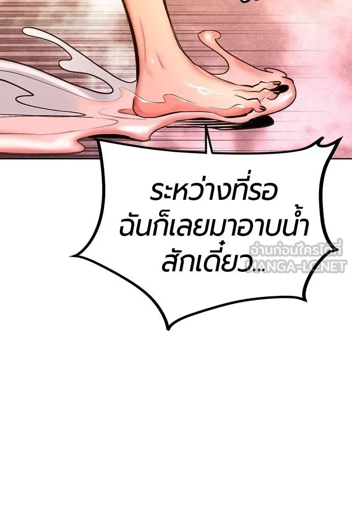 Jungle Juice 133 153