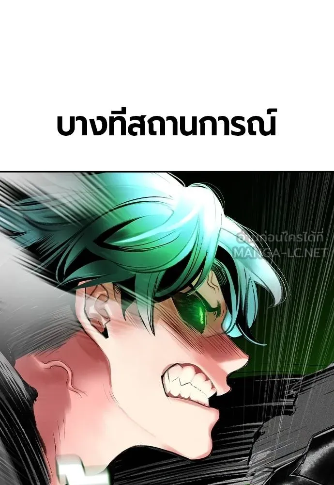 Jungle Juice 131 162