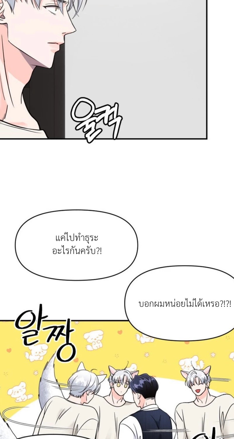 แด่คุณผู้เป็นที่รัก 2 084