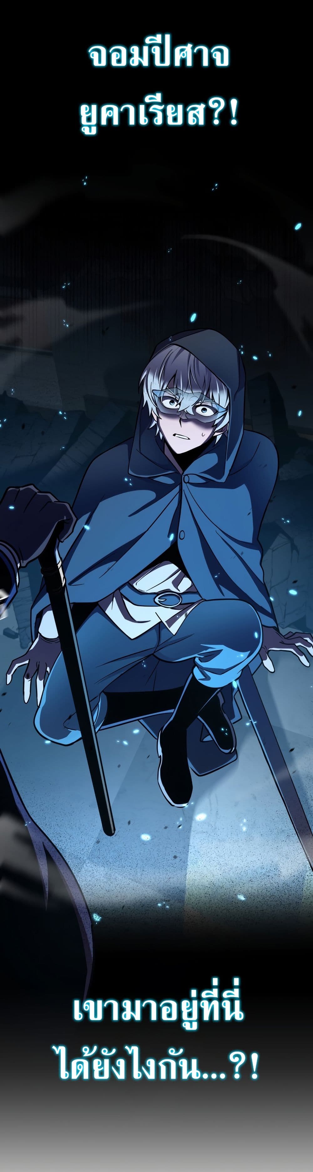 Iโ€m a Hero, but the Heroines are Trying to Kill Me 10 03