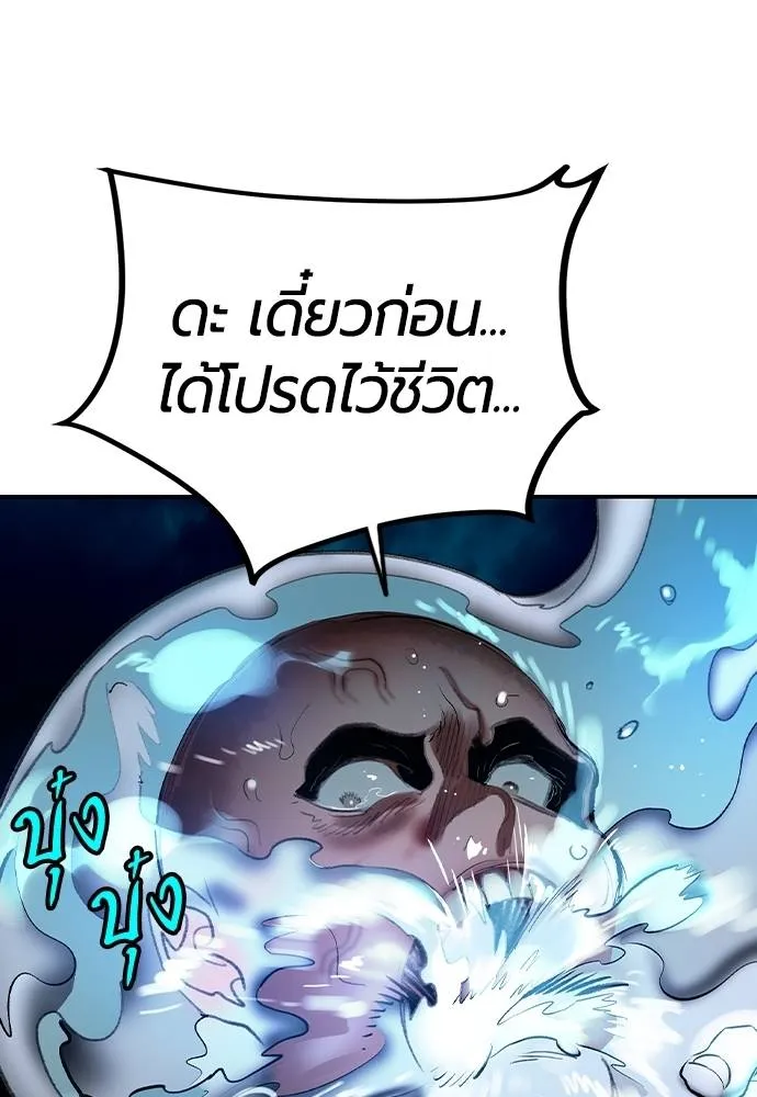 Jungle Juice 136 140