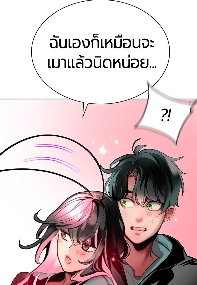 Jungle Juice 134 110