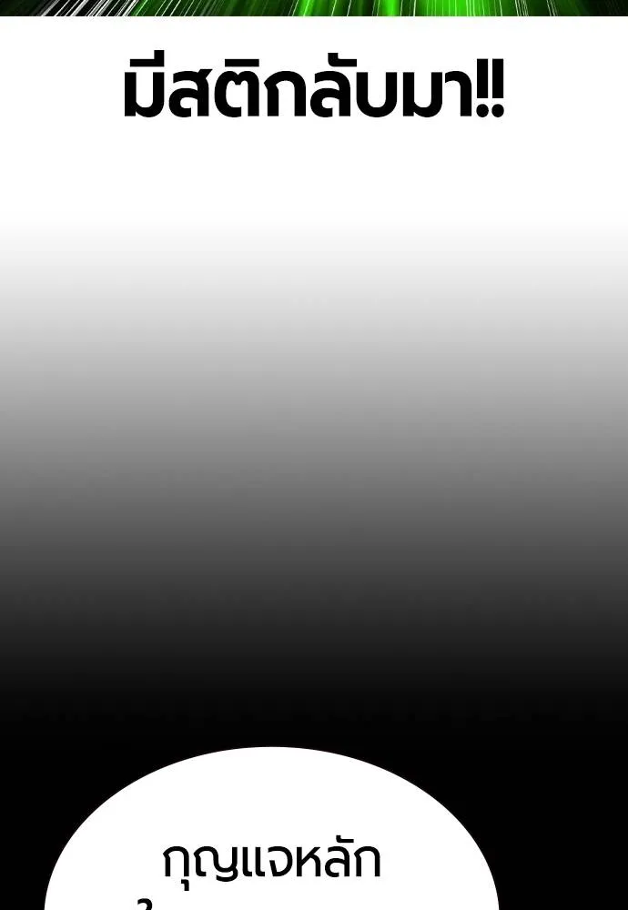 Jungle Juice 132 007