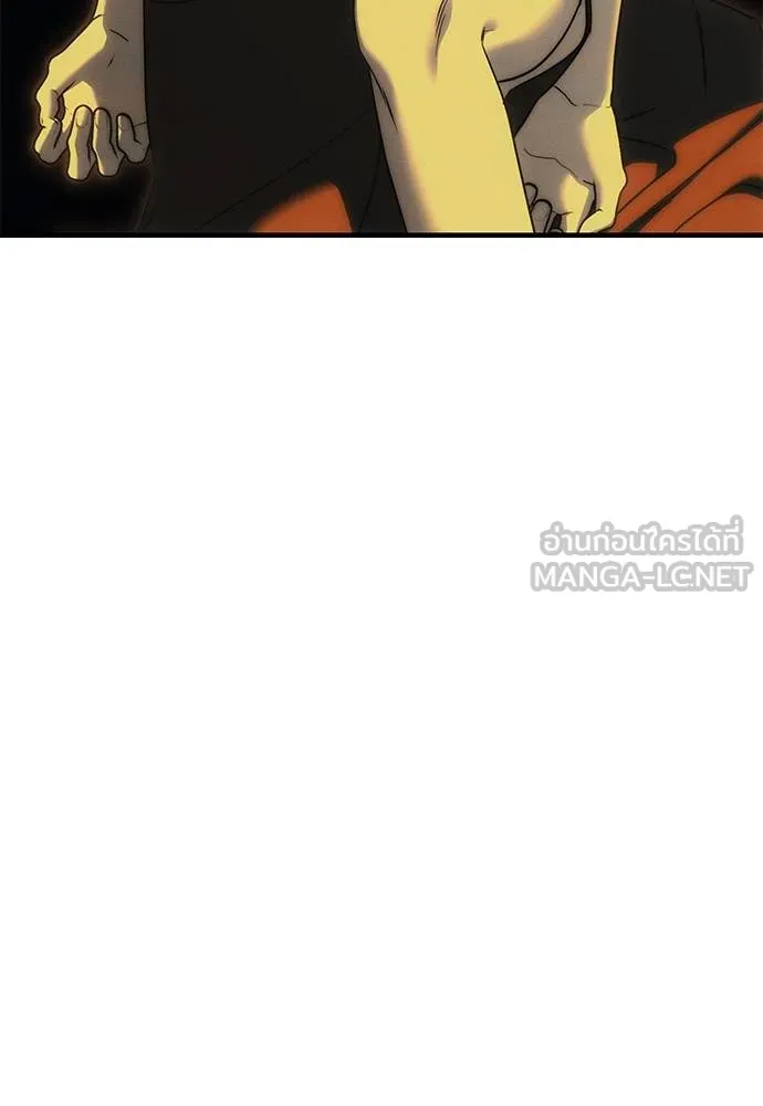 Undercover! Chaebol High School 97 181