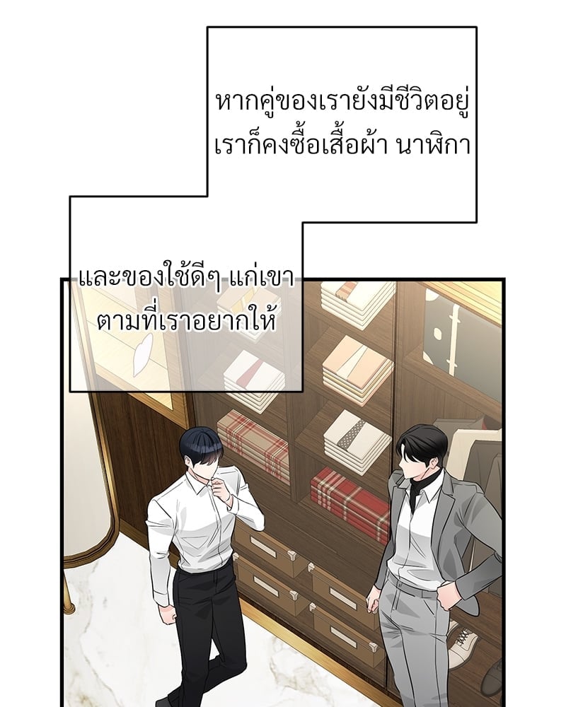 Love Without Smell 51 014