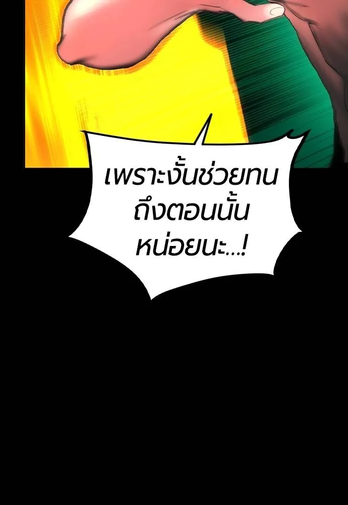 Jungle Juice 132 155