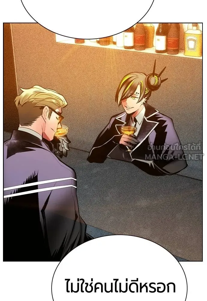 Jungle Juice 133 132