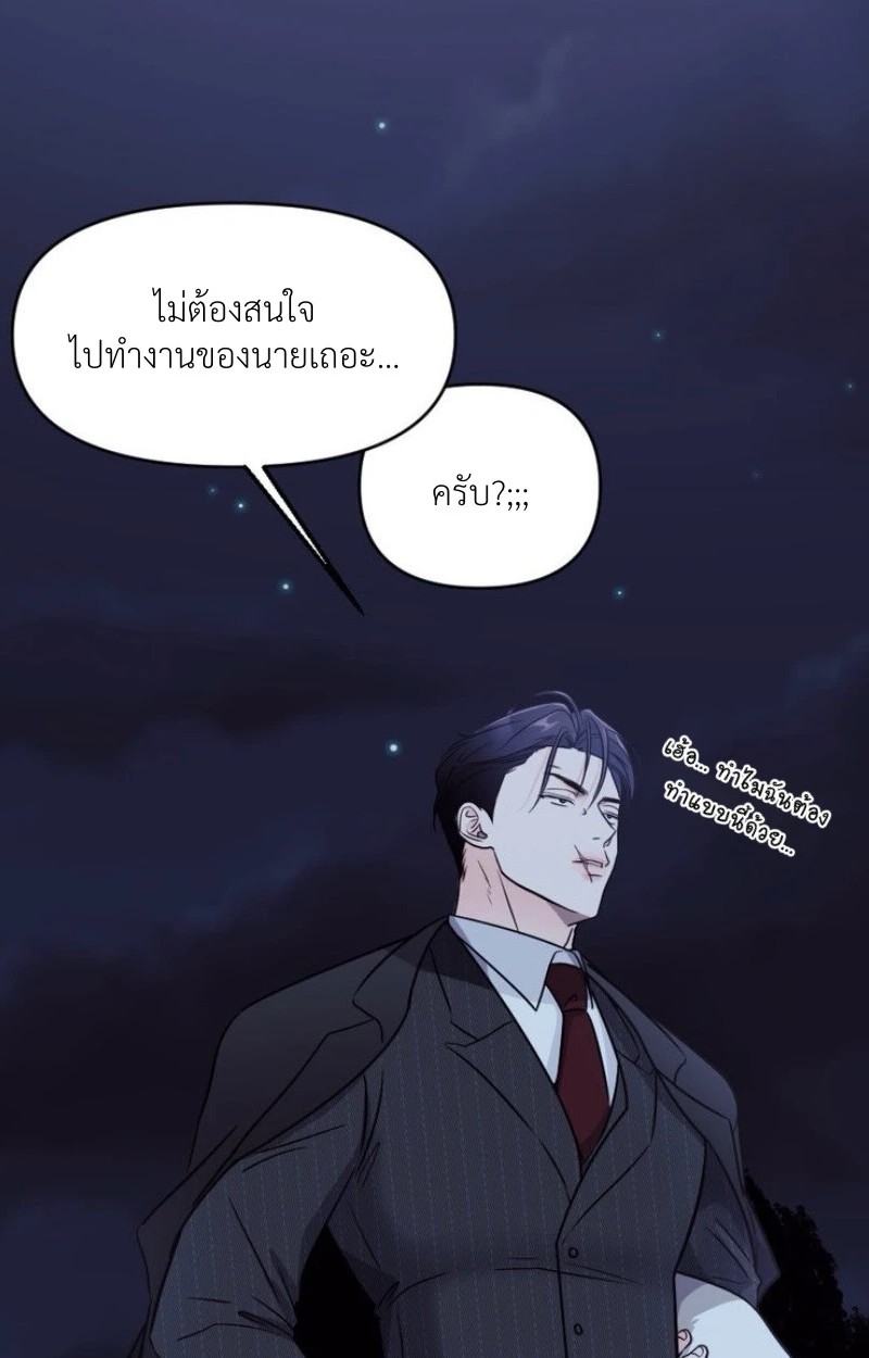 แด่คุณผู้เป็นที่รัก 1 051
