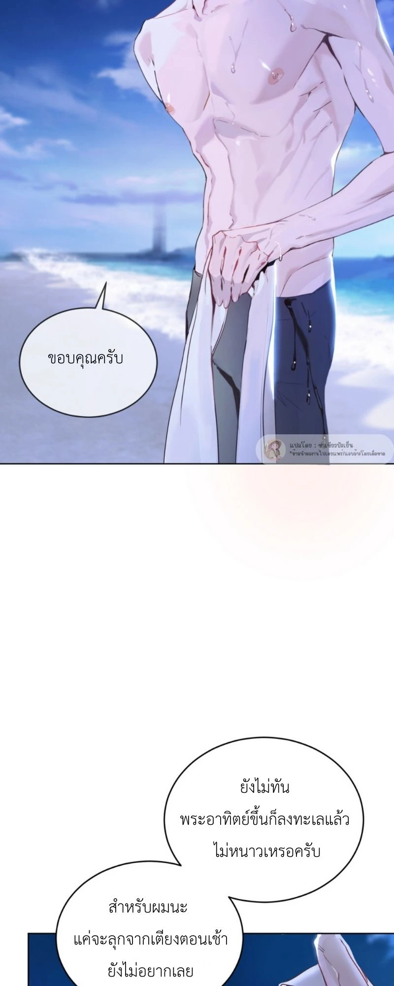 ราคะ 2 (30)