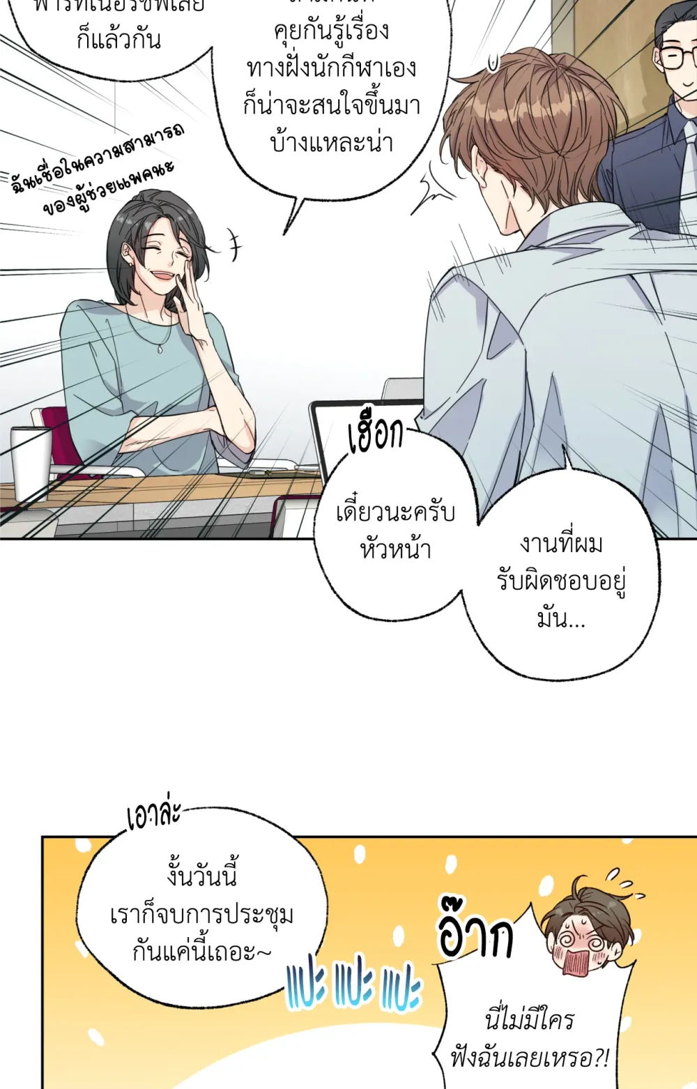 Melting Point 1 (26)