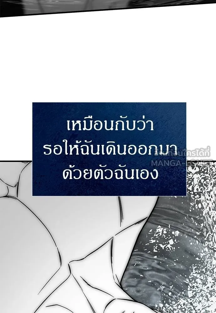 Undercover! Chaebol High School 84 066