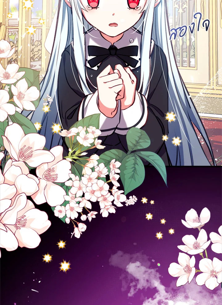 Can We Become a Family 18 016