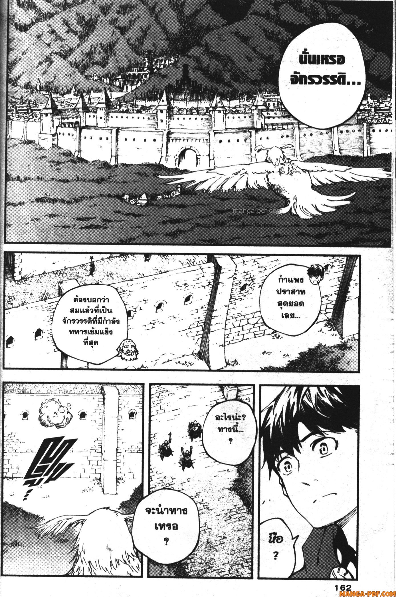 Kekkon Yubiwa Monogatari 46 (2)