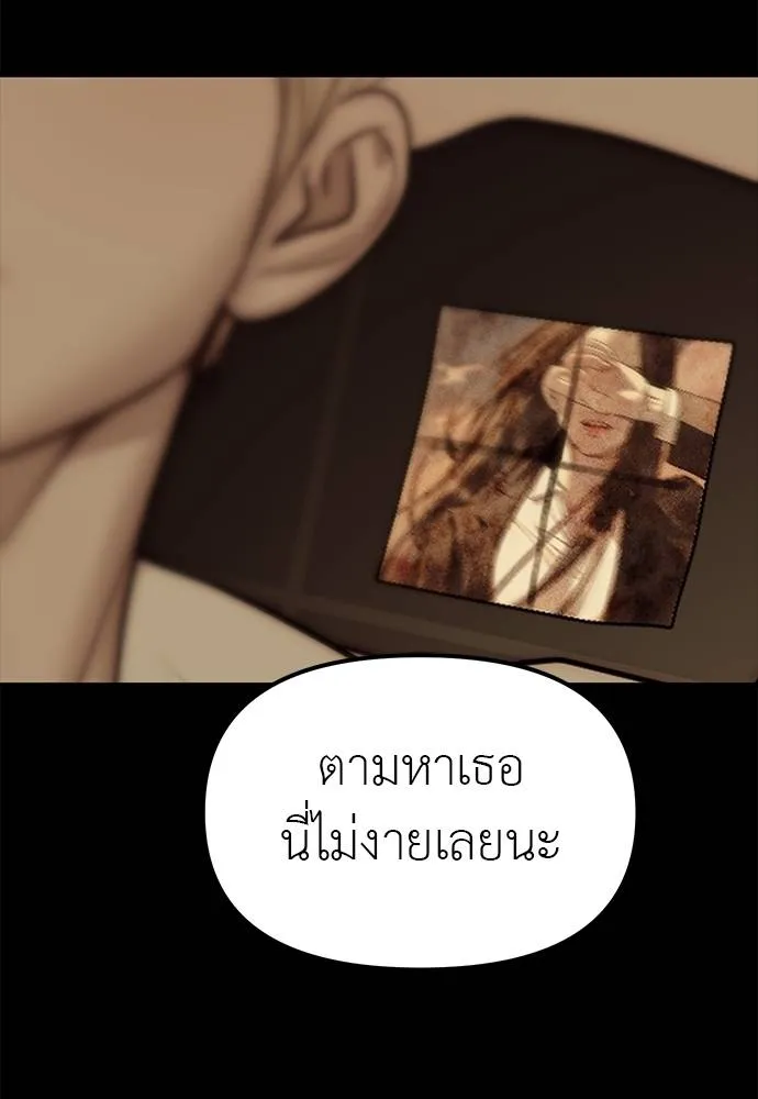 Undercover! Chaebol High School 91 163