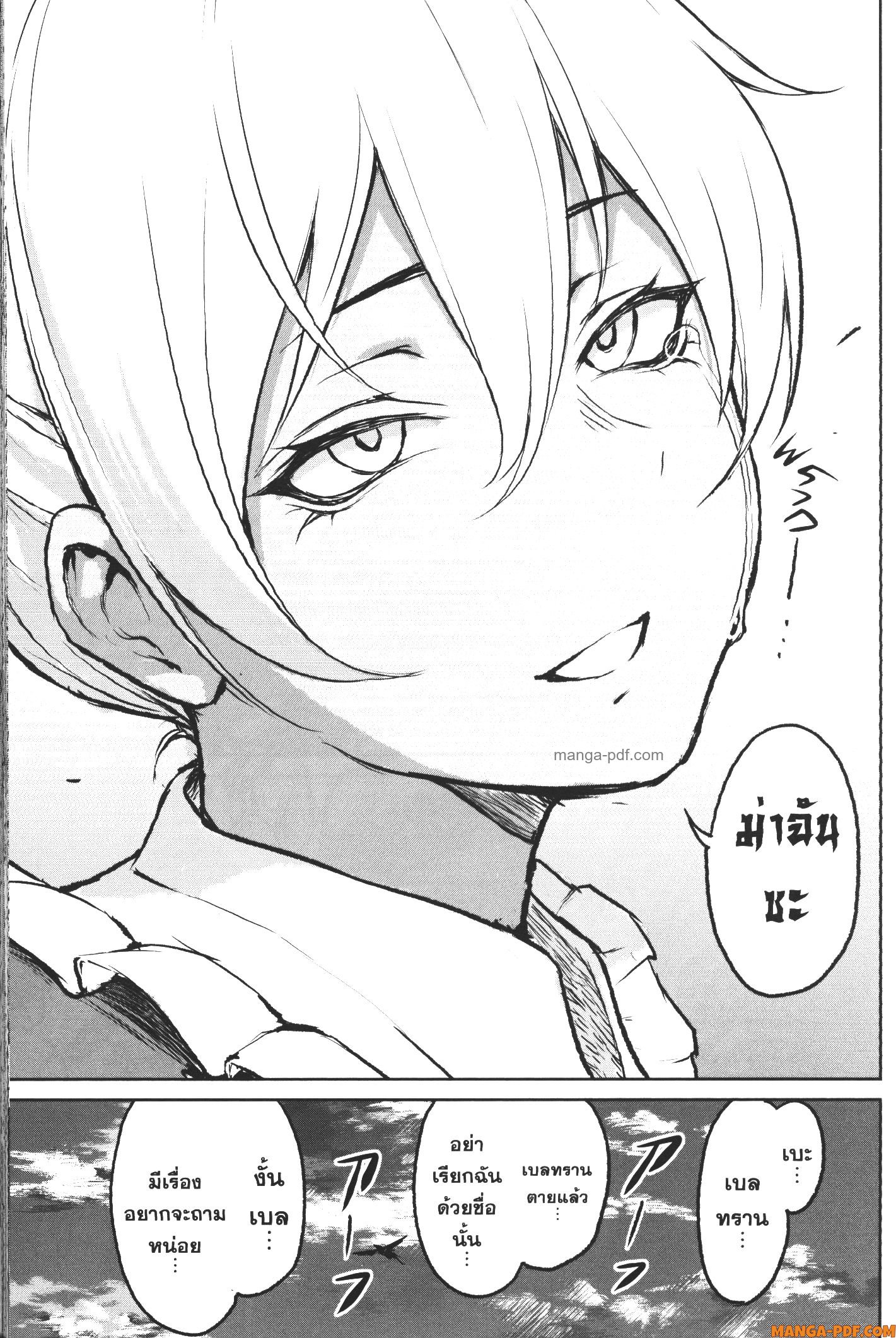 Kaminaki Sekai no Kamisama Katsudou 4 (31)