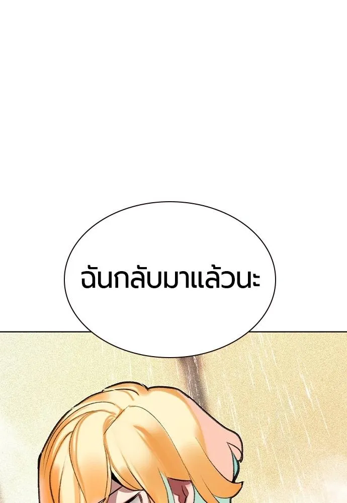 Jungle Juice 134 017