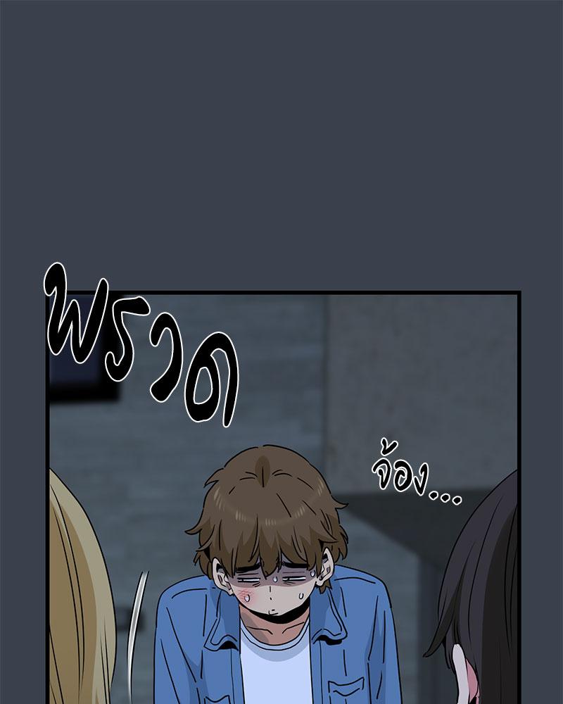 The Turning Point 30 88