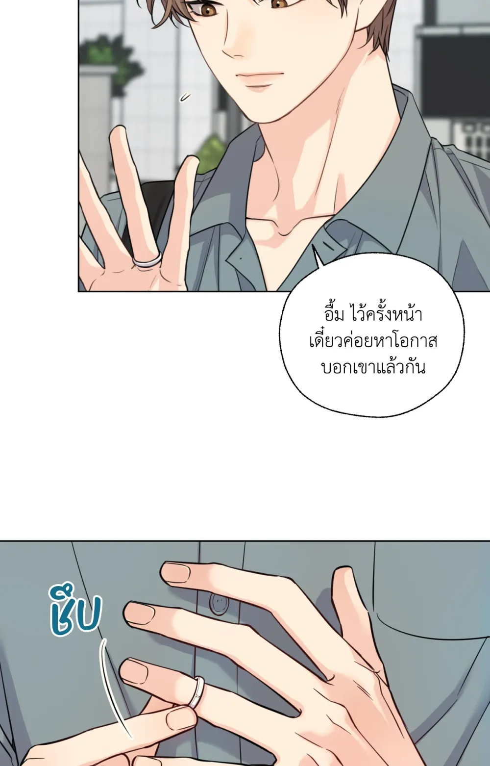 Melting Point 2 (78)