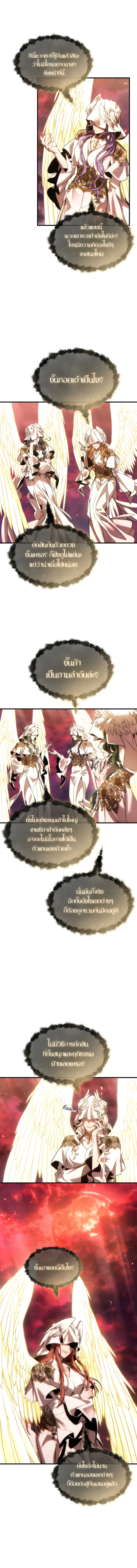 the max level player 100th regression 46 (17)