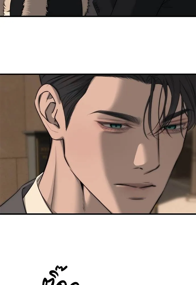 Undercover! Chaebol High School 94 199