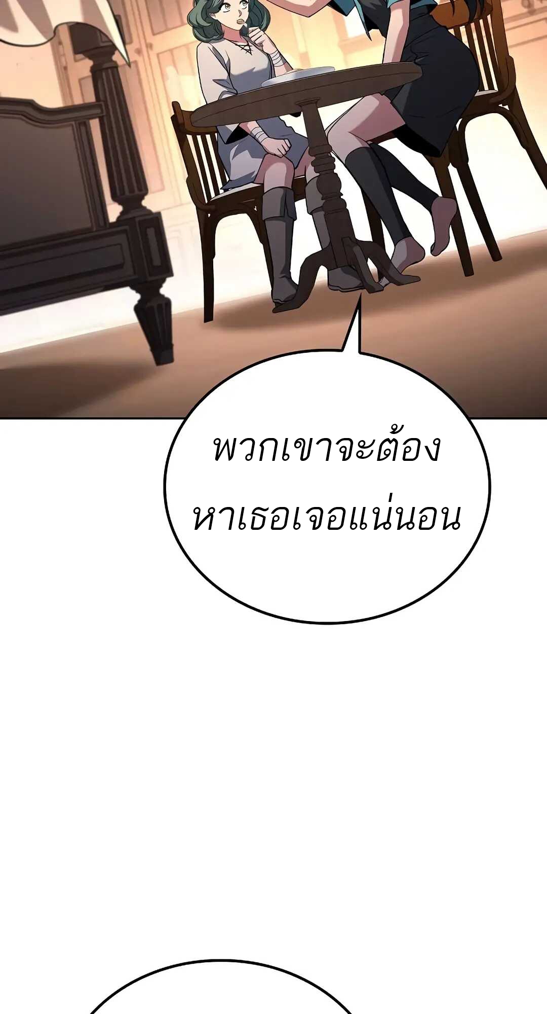 A Wizard s Restaurant 73 21 3 25680096