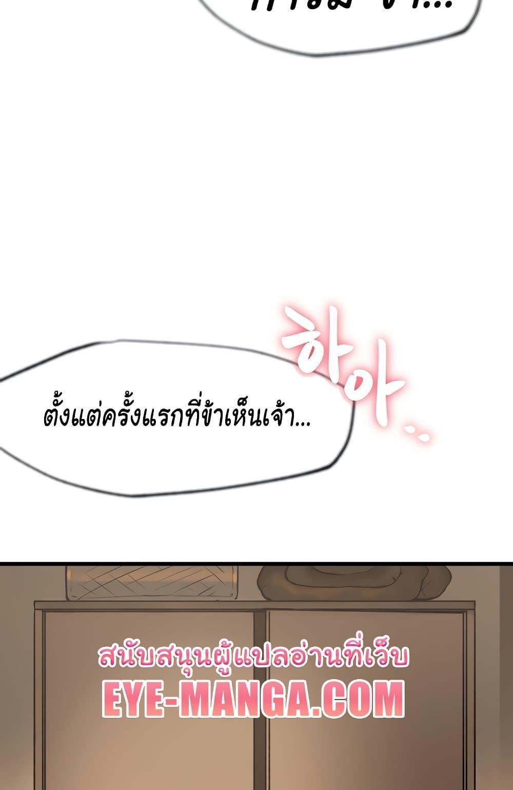 Global Sexual Culture Research Institute 4 031