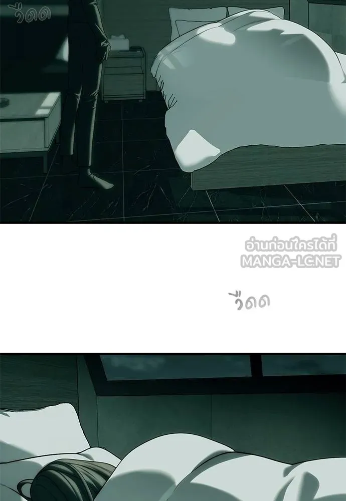 Undercover! Chaebol High School 91 114